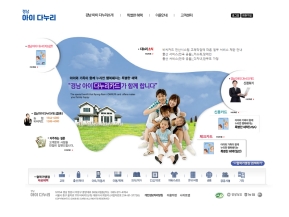 경남 i-다누리카드					 					 인증 화면